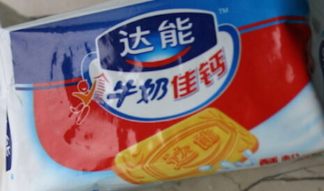 Danone en Chine, ou la dynamique des marchés émergents